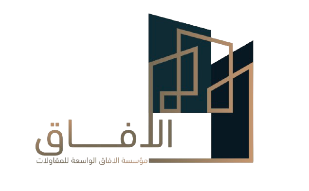 شعار مؤسسة الآفاق الواسعة للمقاولات